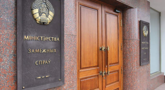 Беларусь введет санкции против руководства ЕС