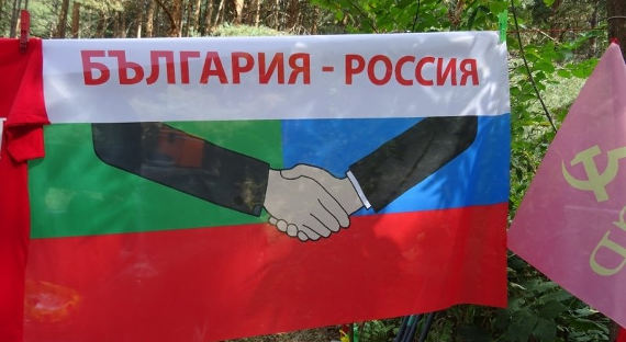 Болгарская прокуратура обвинила лидера «Русофилов» в шпионаже