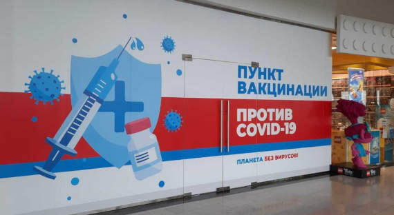 В Хакасии сократят количество пунктов вакцинации?