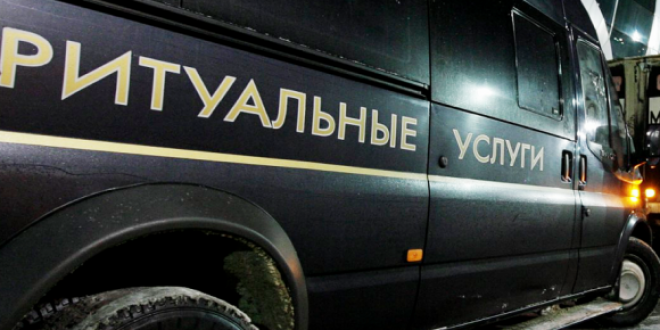 Куда спешит катафалк: в Хабаровске задержали гроб, набитый икрой