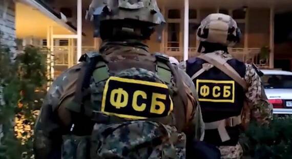 ФСБ предотвратила серию терактов, спланированных Украиной