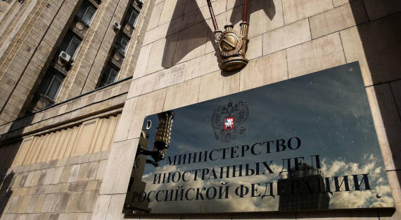Россия объявила двух чешских дипломатов персонами нон-грата