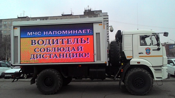 В Хакасии предупреждать водителей об опасностях будет грузовичок-телевизор