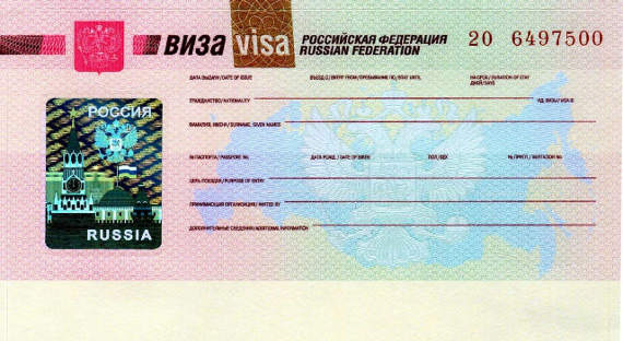 Кабмин РФ утвердил новую разновидность въездной визы