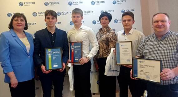 Двое школьников из Хакасии стали победителями шестой Всероссийской олимпиады Россетей