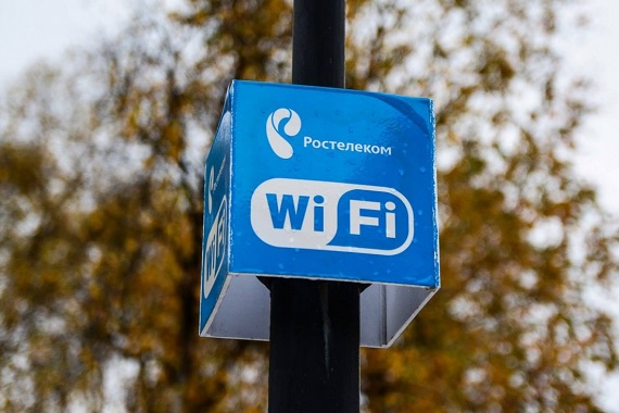 Бизнес Хакасии выбирает управляемый Wi-Fi «Ростелекома»