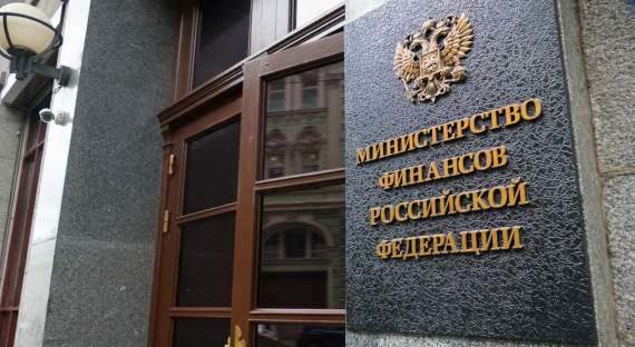 Минфин предложил нарастить страховые взносы с получателей доходов более 122 тысяч рублей