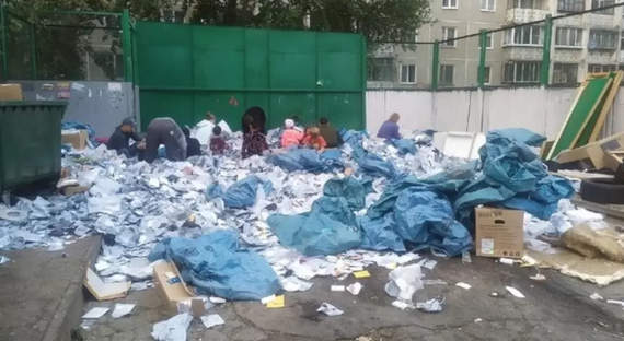 На помойке в Екатеринбурге нашли мешки с десятками посылок