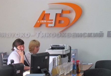 АТБ поддержит своих заемщиков, пострадавших от пожаров в Хакасии