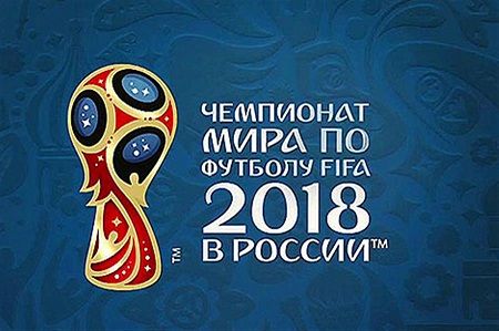Состав участников чемпионата мира по футболу в России известен полностью