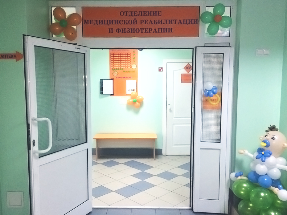 В Хакасии открылось отделение для реабилитации самых маленьких