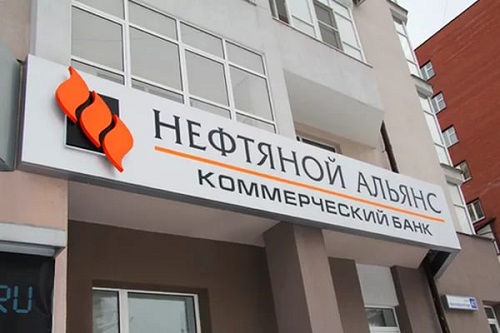 Еще один российский банк лишился лицензии на свою деятельность