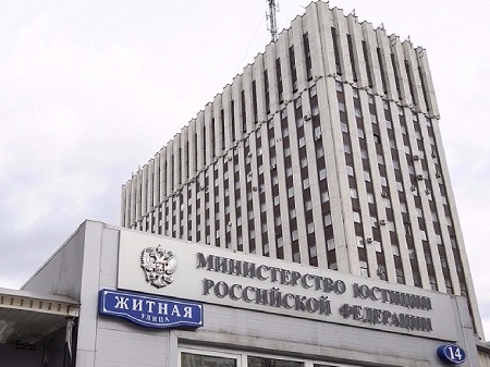 Министерство юстиции России решило, что значит заниматься политикой
