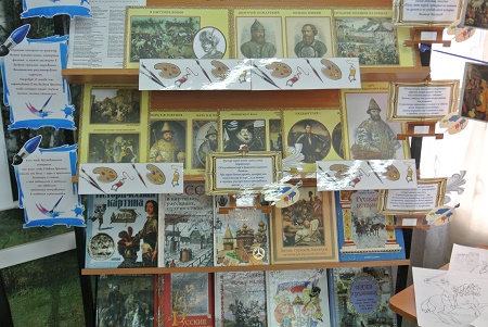 В Хакасии открывается выставка «Картины русской истории»