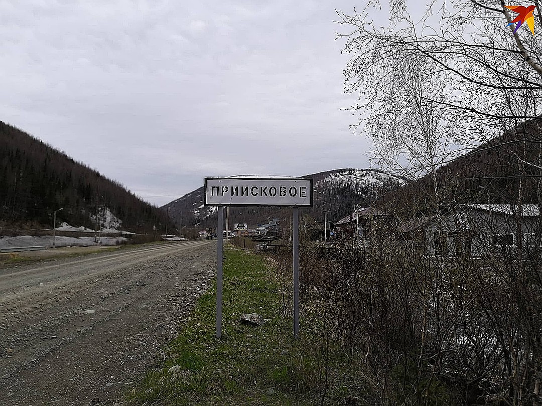 Все четыре тела пропавших в Орджоникидзевском районе туристов найдены