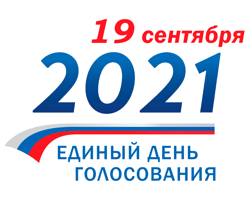 В Хакасии определены кандидаты в депутаты Государственной Думы от «парламентской четверки»