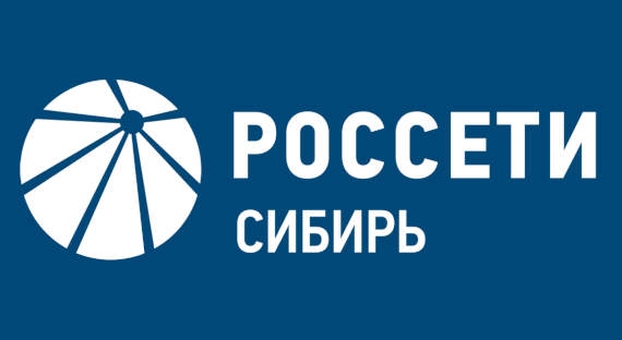 «Россети Сибирь» участвуют в управлении спросом на электроэнергию