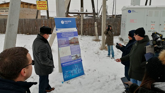 Россети Сибирь в Хакасии обсудили с журналистами актуальные вопросы энергокомплекса региона