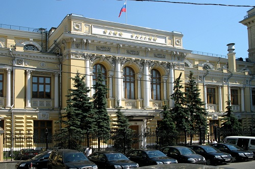 Центробанк РФ отозвал лицензии у двух кредитных организаций