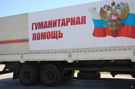 23-й гумконвой отправится в Донбасс