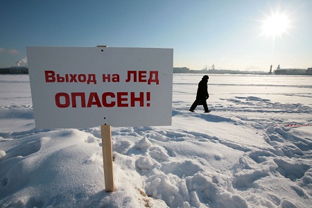 МЧС Хакасии предупреждает: выход на лед опасен!