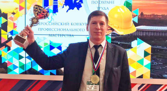 Специалисты по охране труда Россети Сибирь вновь признаны лучшими среди компаний ТЭК
