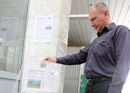 РУСАЛ собрал для погорельцев в Хакасии более 3 млн рублей