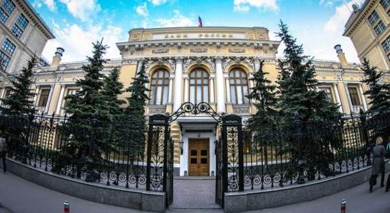 ЦБ РФ отозвал лицензию у «Русского международного банка»