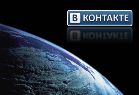 "ВКонтакте" запускает платные посты в ленте новостей