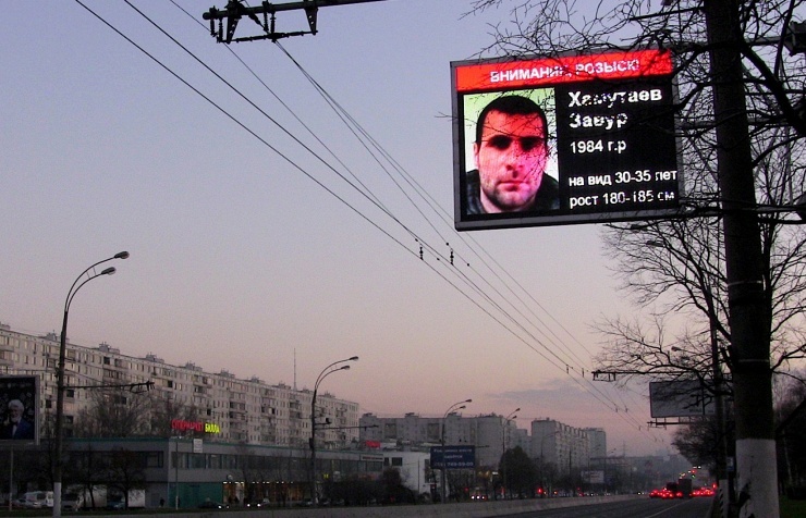 Подозреваемые в убийстве полицейского сторонники ИГ задержаны в Калмыкии