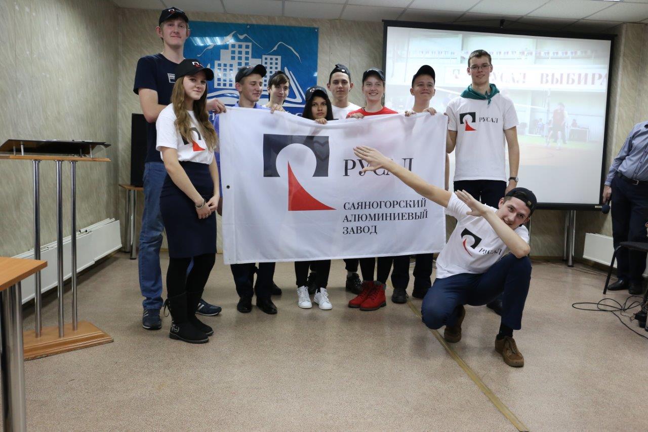 РУСАЛ провел для старшеклассников Саяногорска экологический квест