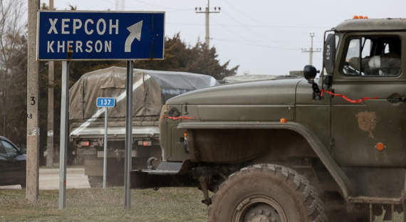 Российские военные взяли под контроль Херсон