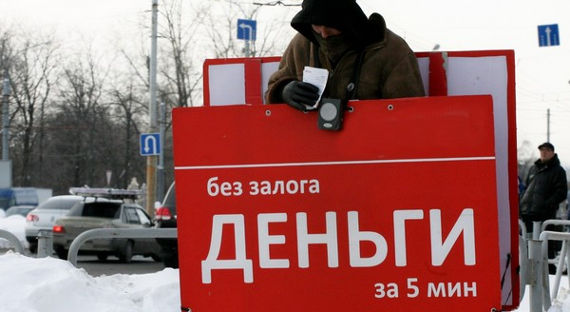 Россияне задолжали ростовщикам-нелегалам более 100 млрд. рублей