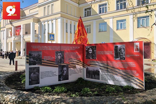 В Абакане пройдёт акция «Живые истории о героях-пирятинцах»