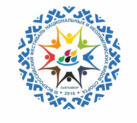 Хакасия едет на Всероссийский фестиваль национальных неолимпийских видов спорта