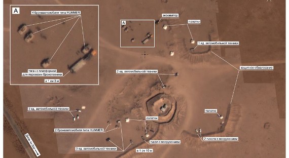 МО РФ опубликовало снимки американской техники рядом с техникой «ИГИЛ»