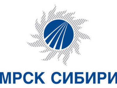МРСК Сибири приглашает на семинар в Кемерово
