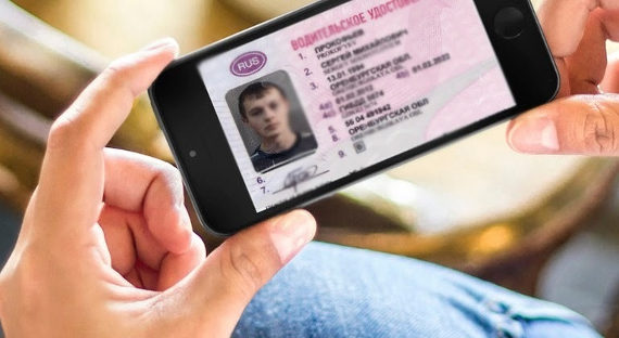 В России могут появиться электронные водительские права