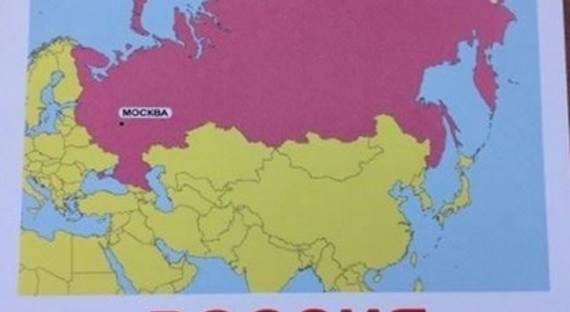 На Украине печатаются карты без Крыма