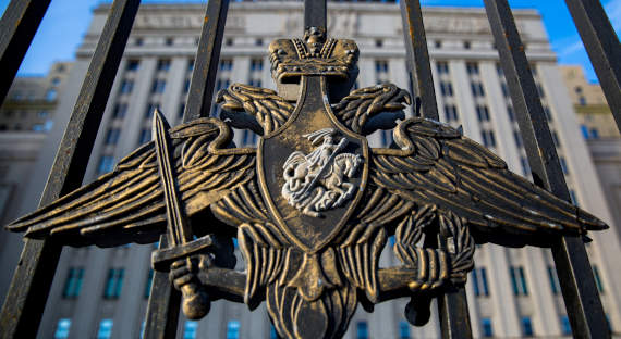 Минобороны РФ: Военная активность на Киевском и Черниговском направлениях сокращена