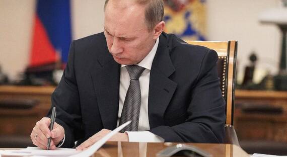 Президент РФ утвердил ратификацию договора о принятии в состав РФ новых регионов