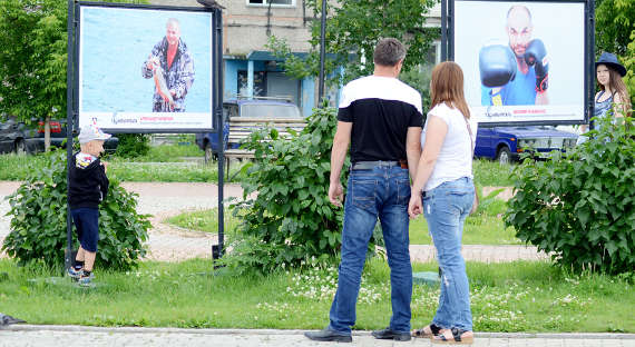 В Саяногорске открылась фотовыставка «ТALанты РУСАЛа»