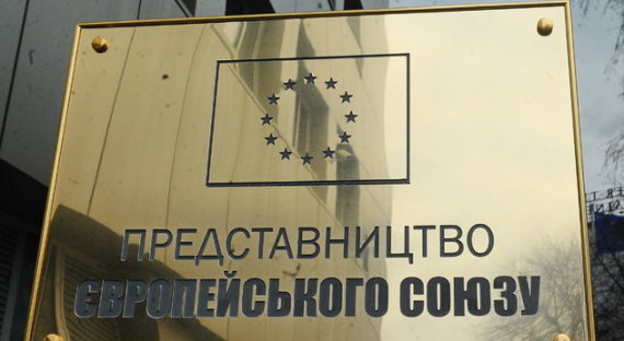 ЕС: российские контрсанкции против Украины не имеют оснований