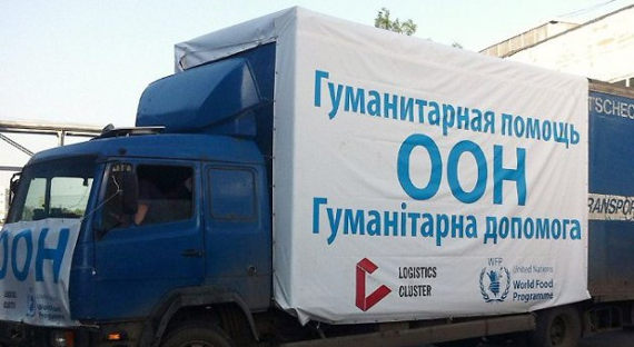 ООН сворачивает программу помощи Донбассу