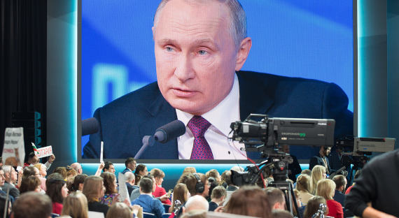 Большая пресс-конференция Путина состоится в четверг