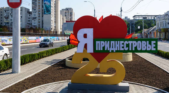 Молдавия и Украина решили вывести российские войска из Приднестровья