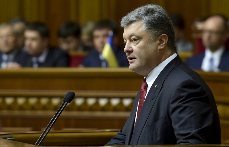Порошенко внес поправки о статусе Донбасса и Луганска