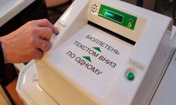 Спецсканеры будут считать голоса абаканцев на выборах президента России