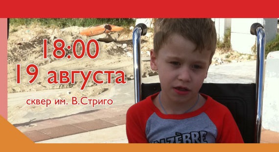 В Саяногорске ребенку требуется помощь