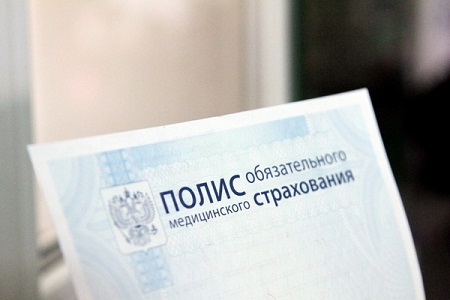 В Госдуме предлагают оставить безработных без полисов ОМС